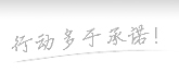 微信公家号试水新功能问答 回覆字数限600字以